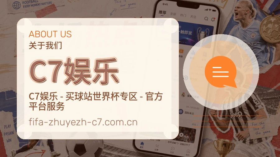 C7娱乐多元体育内容说明